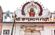 Ayodhya: When Wajid Ali Shah saved Hanuman temple from Muslims near Babri Masjid